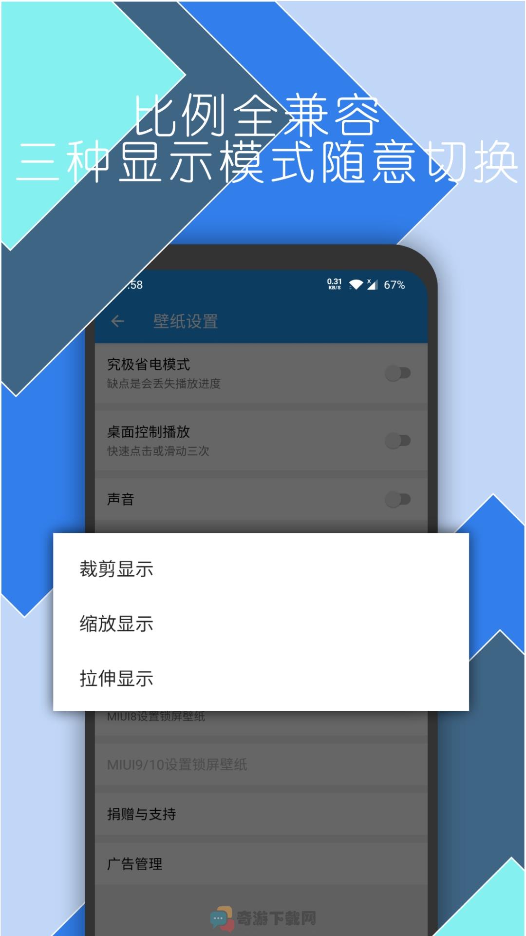 星空视频壁纸app2021最新版下载截图1