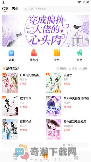 乐兔阅读2021免费最新版截图1