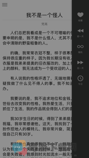 观止阅读截图2