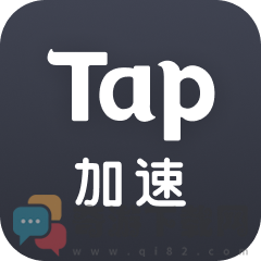 Tap加速器官网版