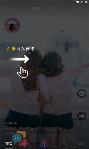 玉米视频2021版截图2