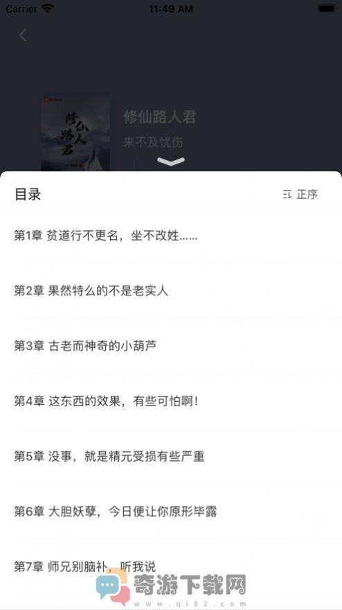 搜书酱最新版截图2