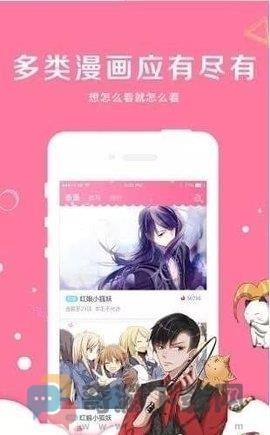 E站app下载截图2