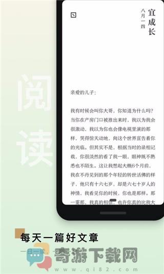 岛读2021截图3