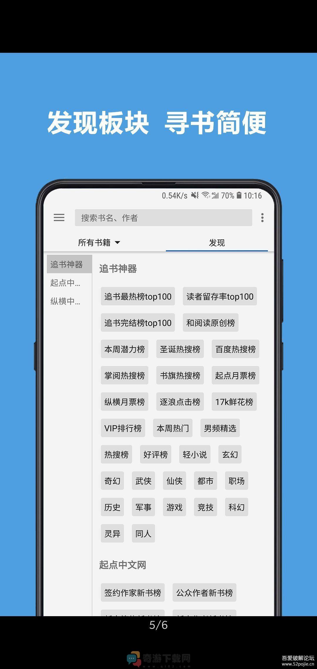 阅读截图2