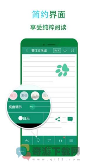 老猫小说最新版截图1