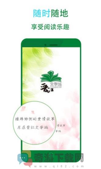 老猫小说最新版截图2