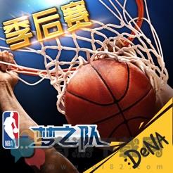 NBA梦之队