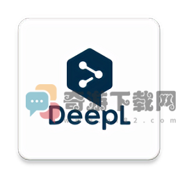 deepl翻译器app