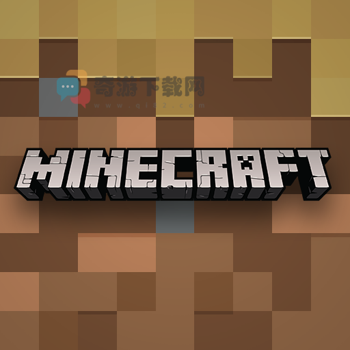 Minecraft Trial 1.16完整版