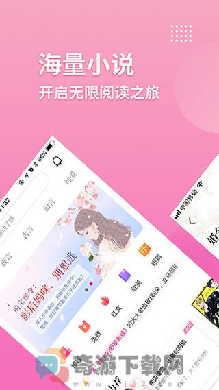 指尖阅读最新版截图2