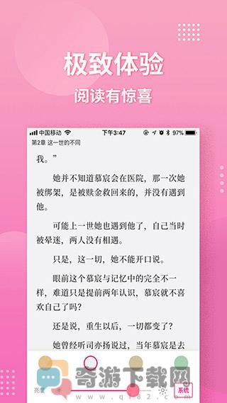 指尖阅读最新版截图4