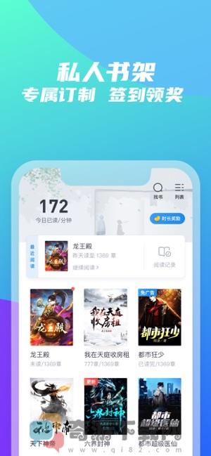 米读极速版截图3