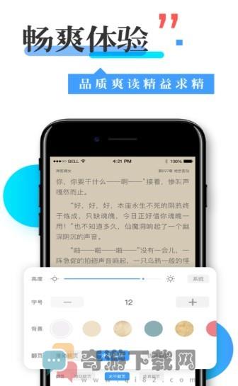 换源神器app下载截图1