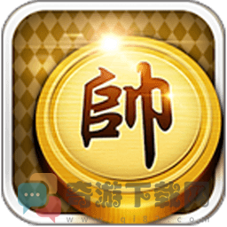 中国象棋(水墨版)