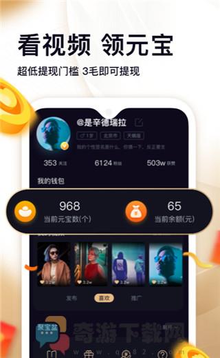 拾光短视频最新版截图4