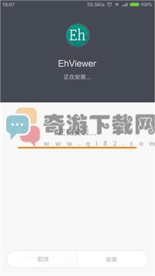 e站下载截图1