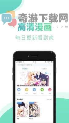 书屋小说app无弹窗免费截图4