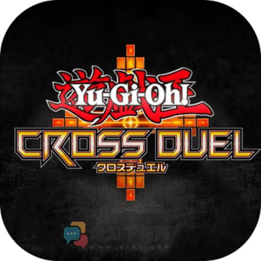 cross duel