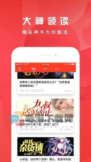 好书友2app最新版截图1