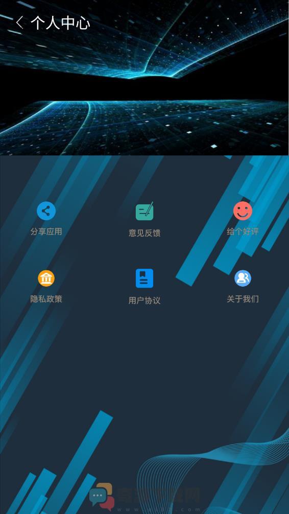 短视频制作剪辑截图2