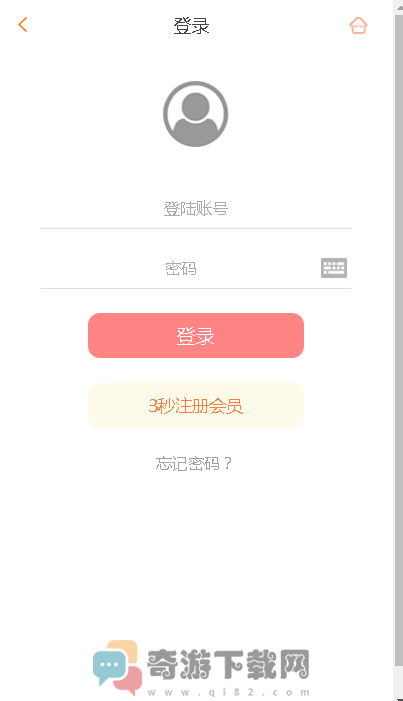 韩漫秀iOS版截图2