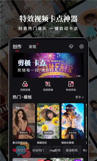 沙拉视频app去水印下载截图2