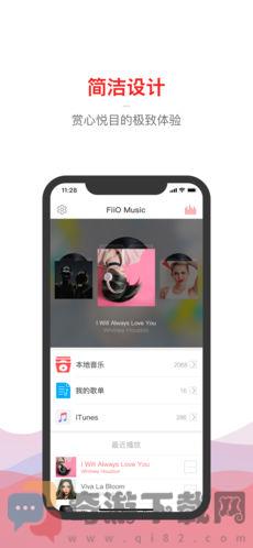 飞傲音乐截图1