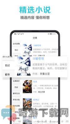 伏天氏笔趣阁无弹窗截图1