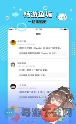 长佩文学城2022截图1