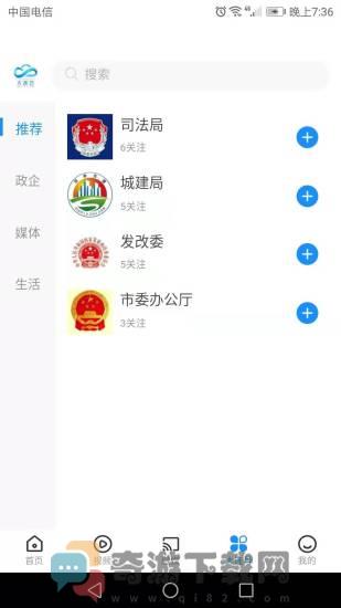 大连云截图5