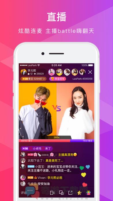 GO音乐免费版截图2