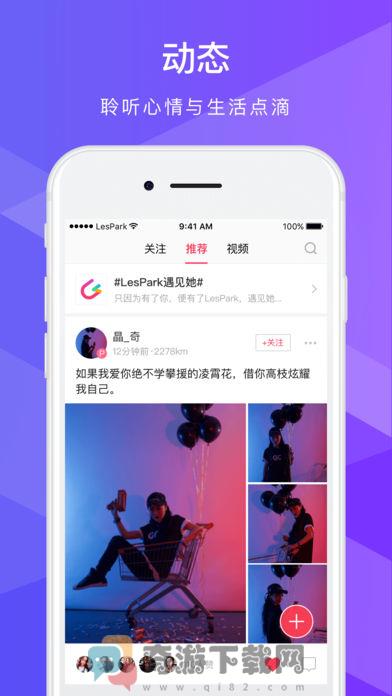 GO音乐免费版截图5