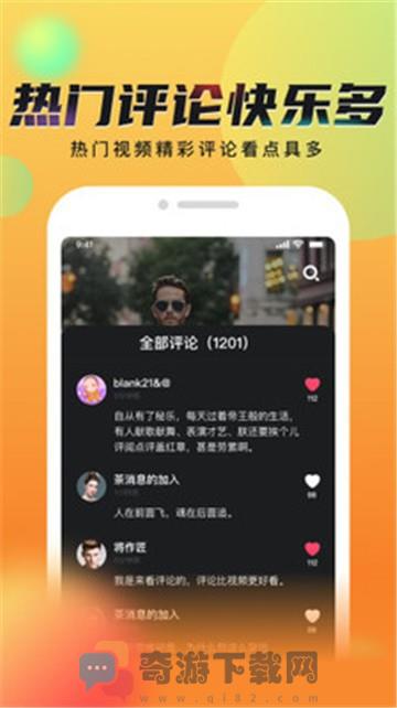 秘乐短视频app官方下载安装截图1