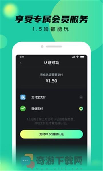 秘乐短视频app官方下载安装截图3