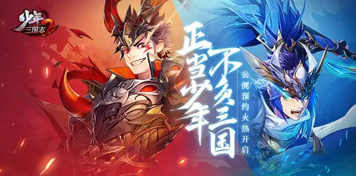 少年三国志2试炼国士无双怎么过