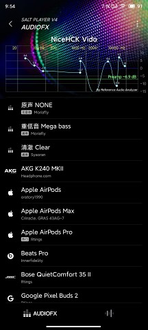 椒盐音乐app截图3