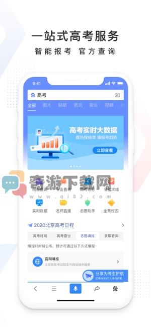 百度首支纪录片视频截图2