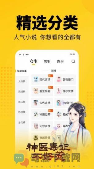 大象看书的视频截图3