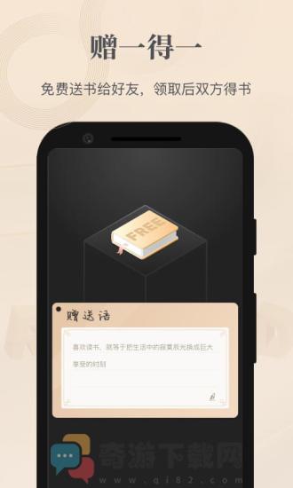 掌阅精选最新版截图1