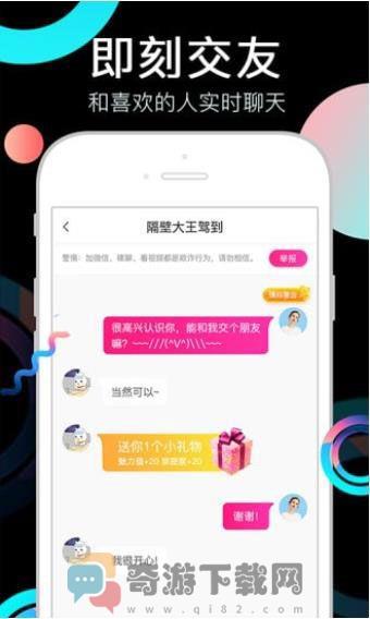 奶茶视频最新版截图1