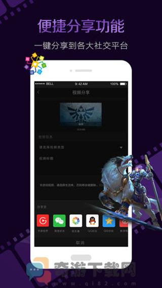 视频剪辑大师最新版截图2