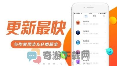 书趣阁截图3