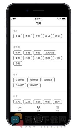 全民热点截图2