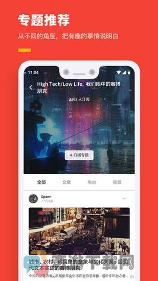 机核2022截图2