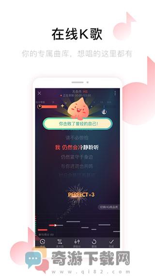 唱吧音视频最新版截图4