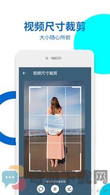 视频无痕去水印截图4