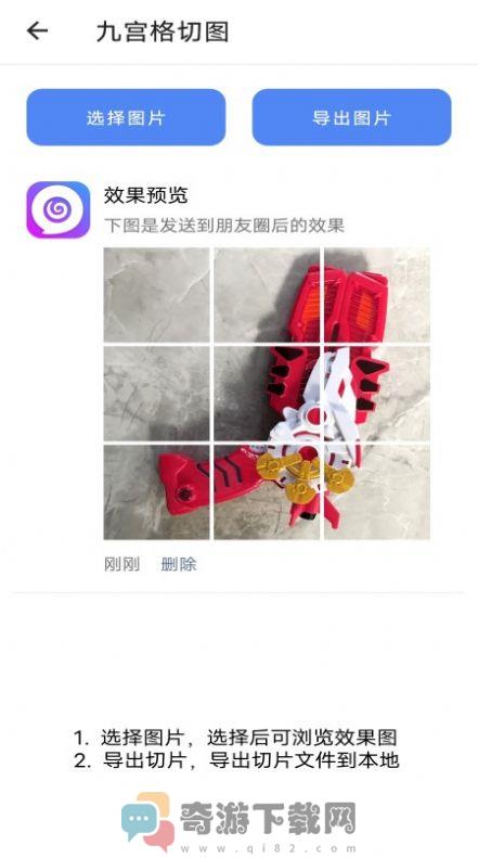 音视频编辑大师截图1