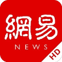 网易新闻HD