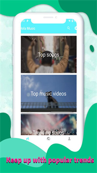Hola音乐截图1